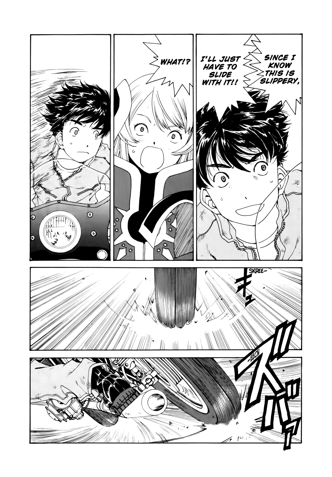 Ah! My Goddess Chapter 301 page 11 - Chapter 301: Last Stage