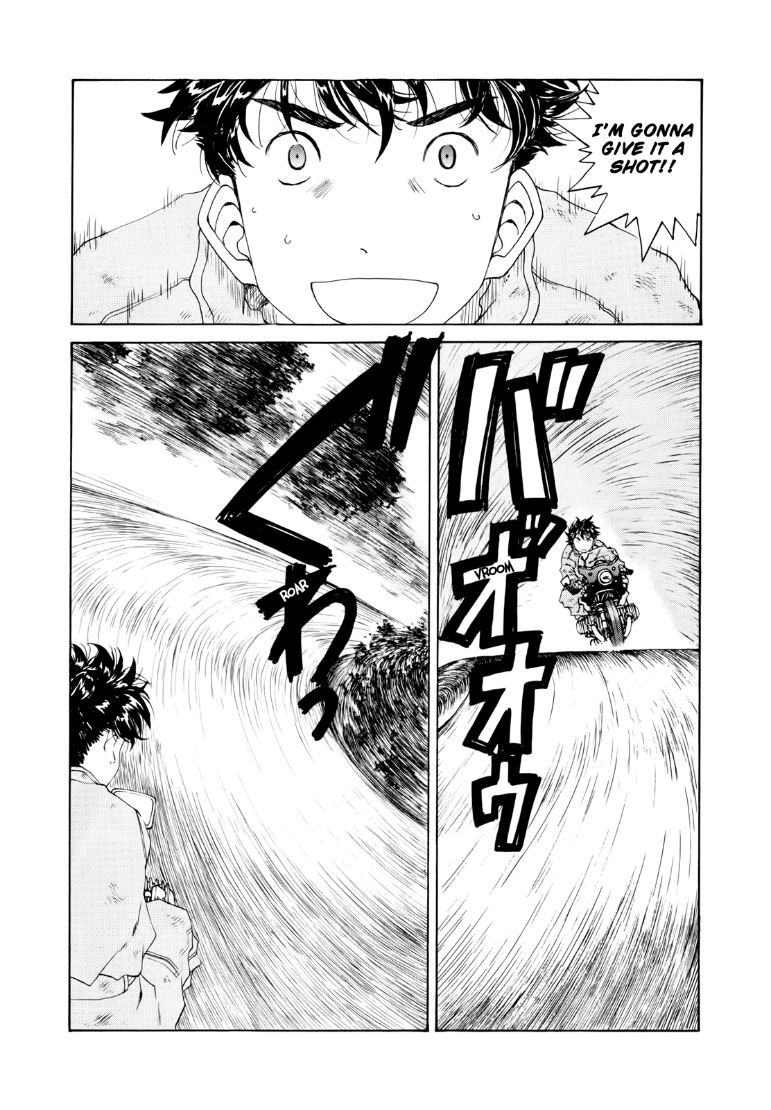 Ah! My Goddess Chapter 301 page 7 - Chapter 301: Last Stage