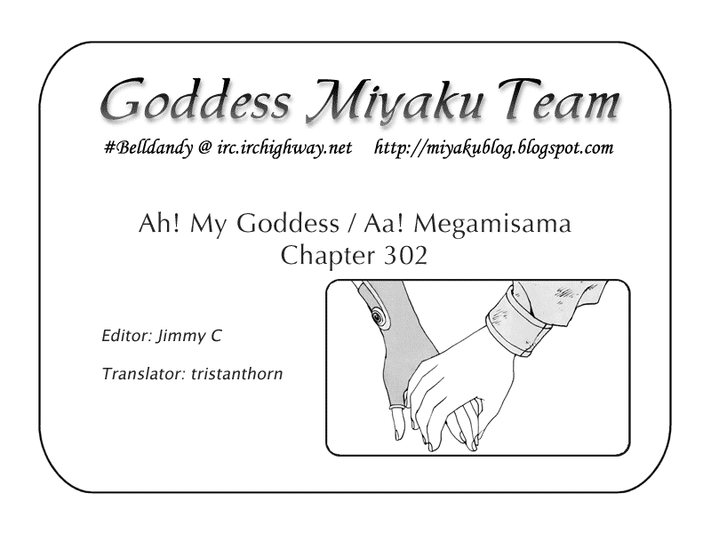 Ah! My Goddess Chapter 302 page 26 - Chapter 302: After the Victory