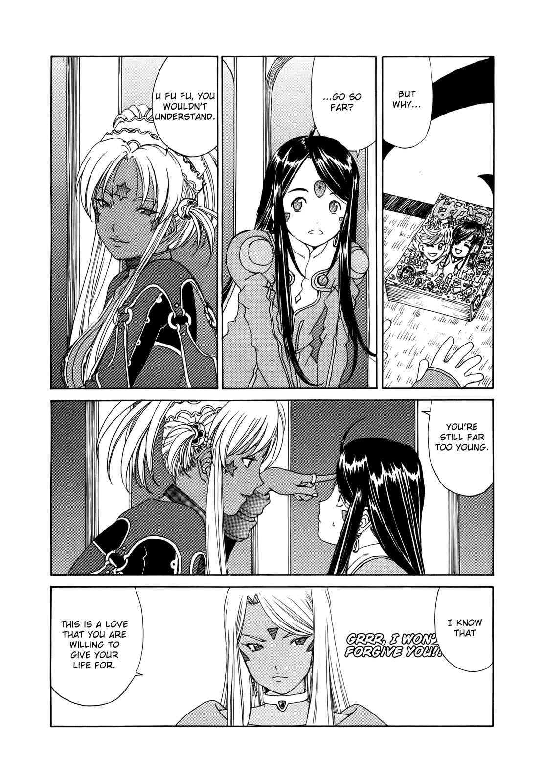 Ah! My Goddess Chapter 303 page 18 - Chapter 303: A Spell for Love