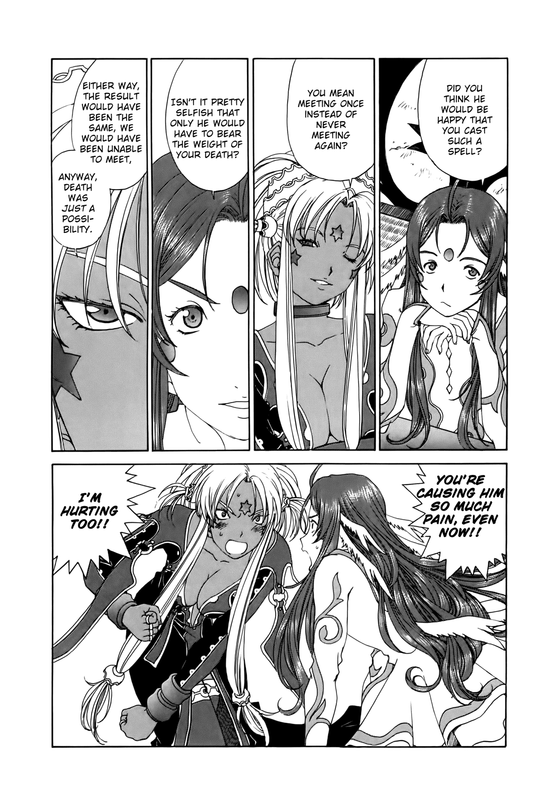 Ah! My Goddess Chapter 303 page 21 - Chapter 303: A Spell for Love