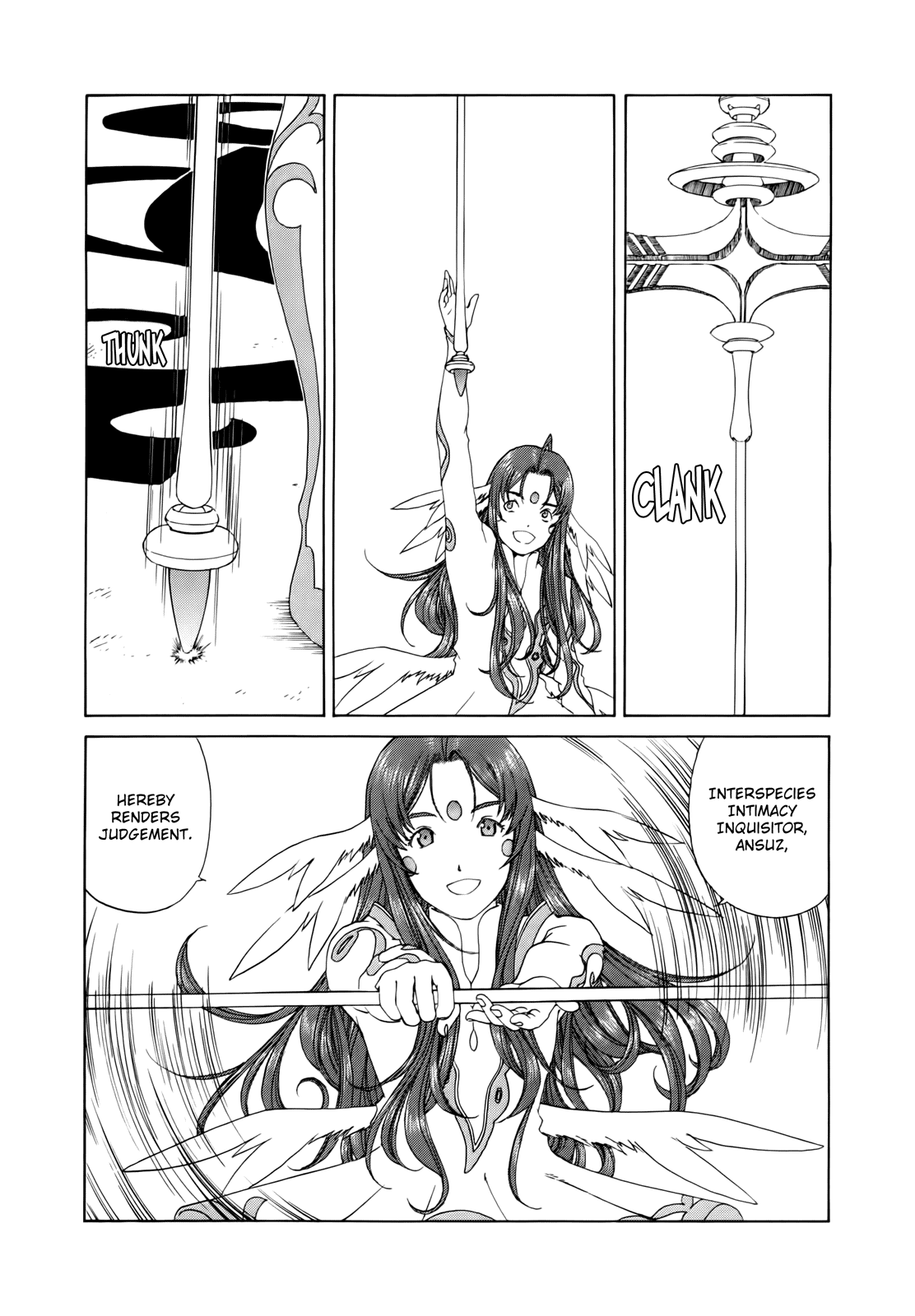 Ah! My Goddess Chapter 304 page 10 - Chapter 304: Divine Certification