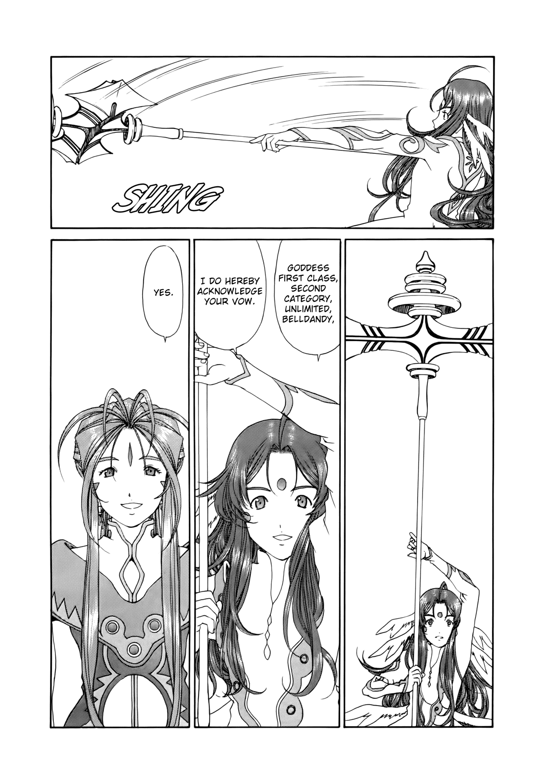 Ah! My Goddess Chapter 304 page 11 - Chapter 304: Divine Certification
