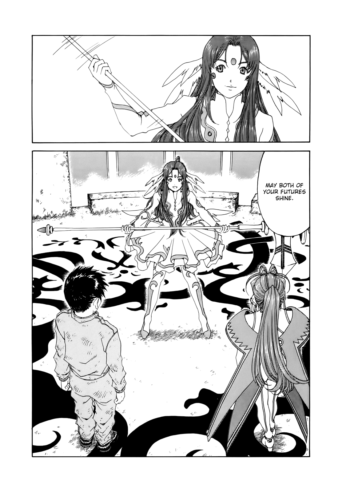 Ah! My Goddess Chapter 304 page 13 - Chapter 304: Divine Certification