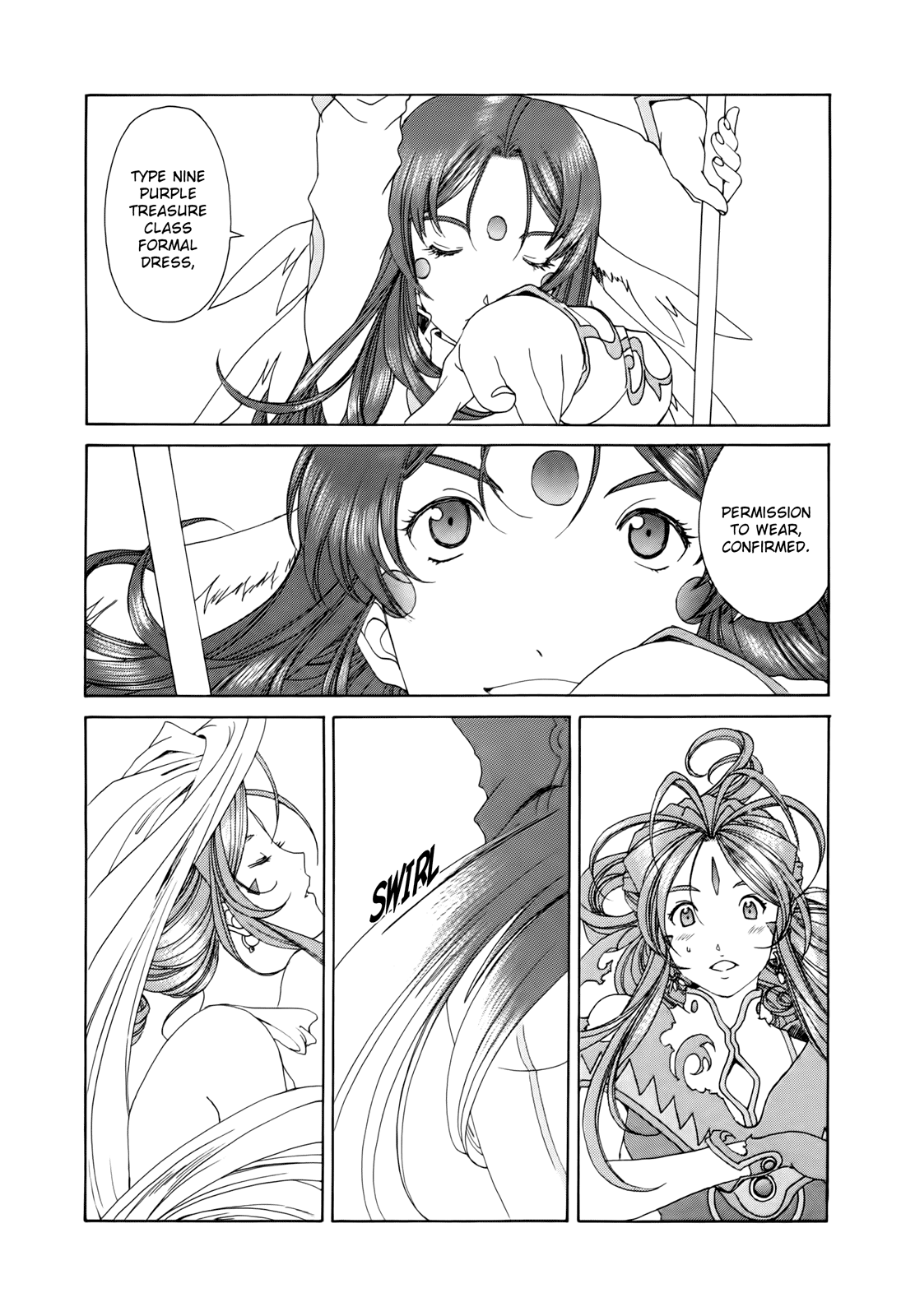 Ah! My Goddess Chapter 304 page 15 - Chapter 304: Divine Certification