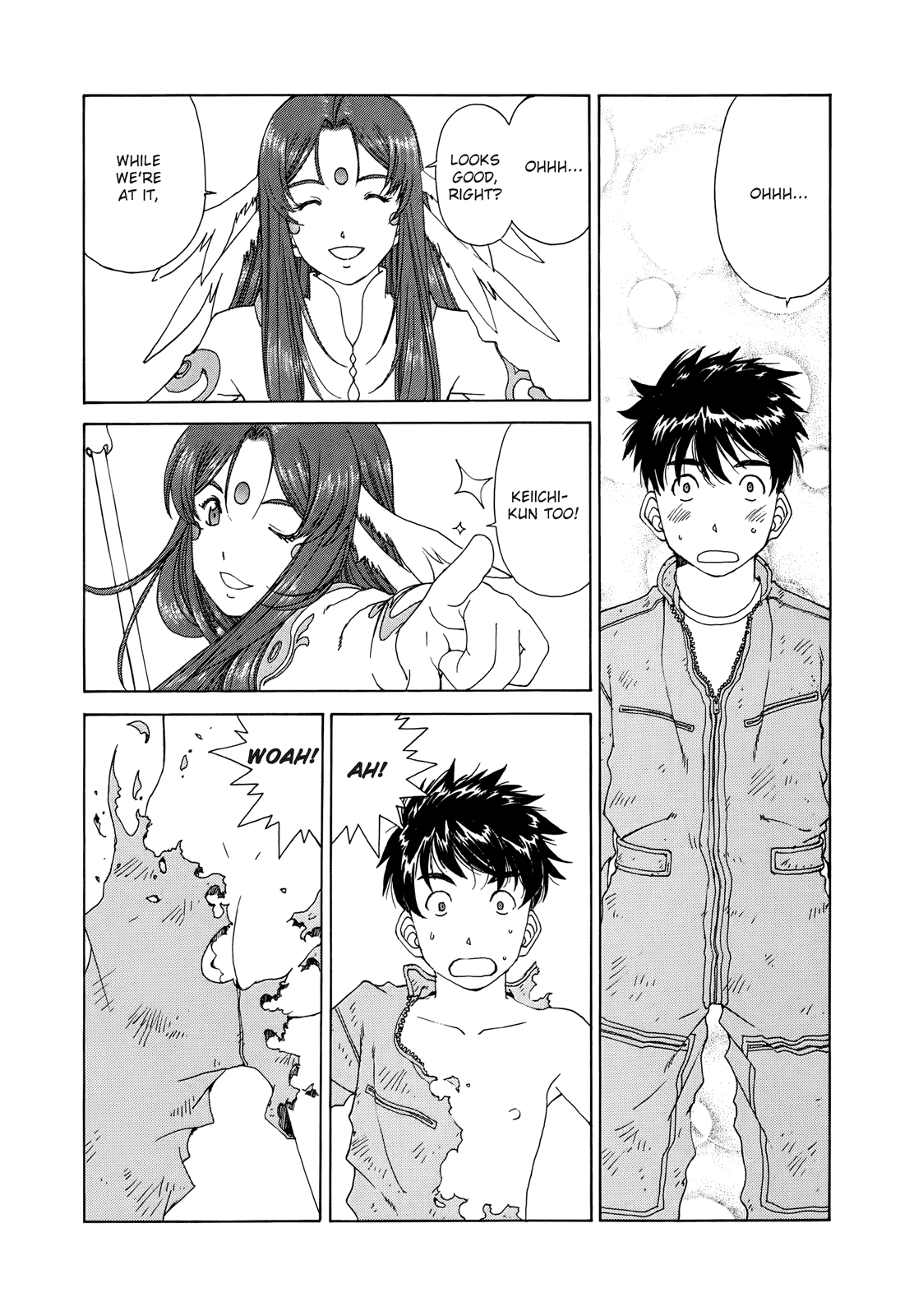 Ah! My Goddess Chapter 304 page 18 - Chapter 304: Divine Certification