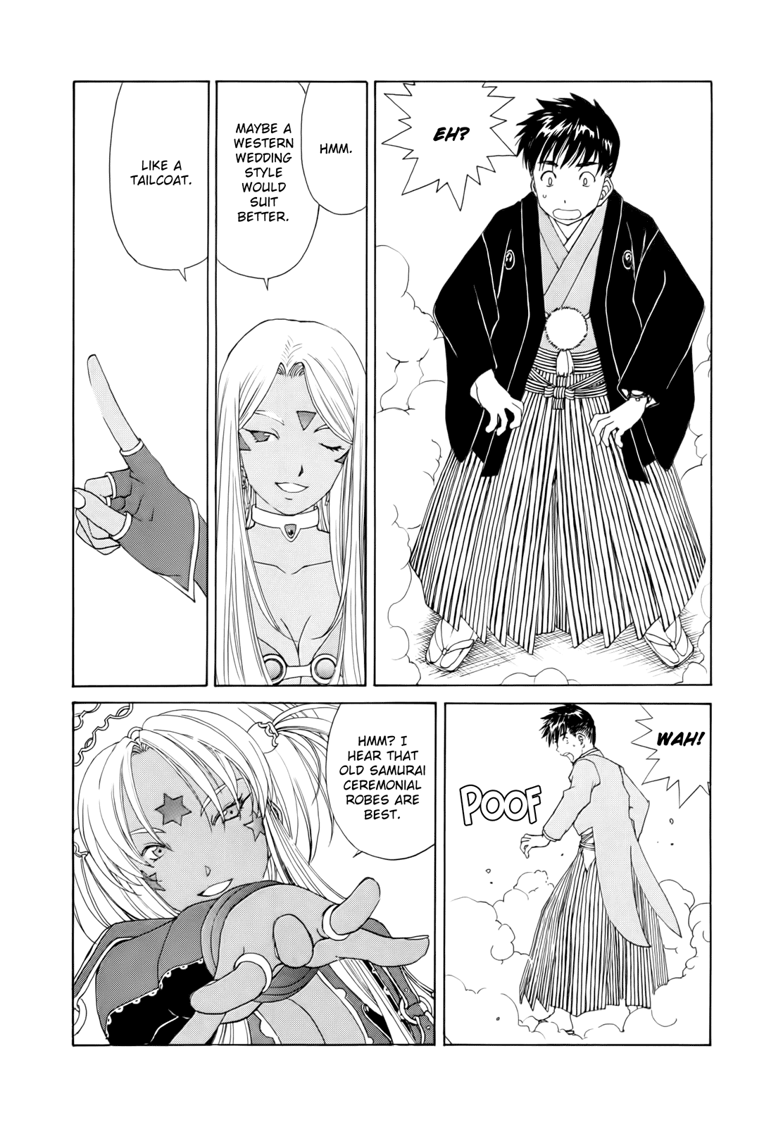 Ah! My Goddess Chapter 304 page 19 - Chapter 304: Divine Certification