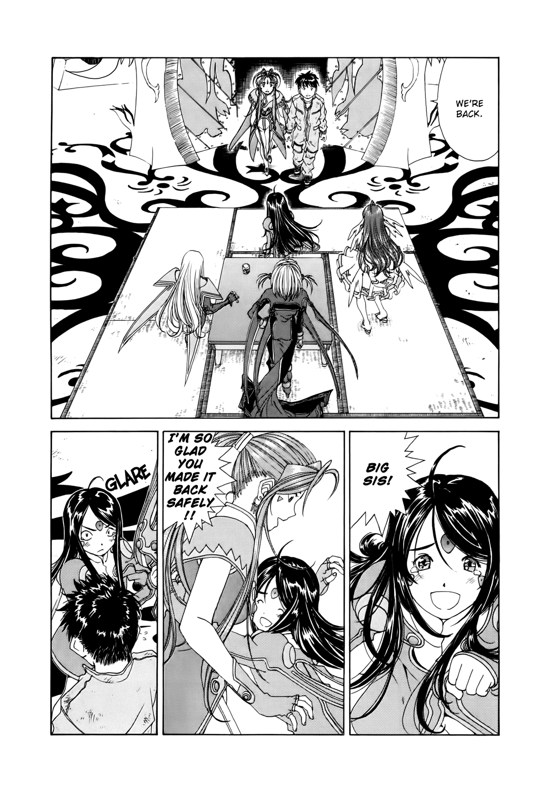 Ah! My Goddess Chapter 304 page 2 - Chapter 304: Divine Certification