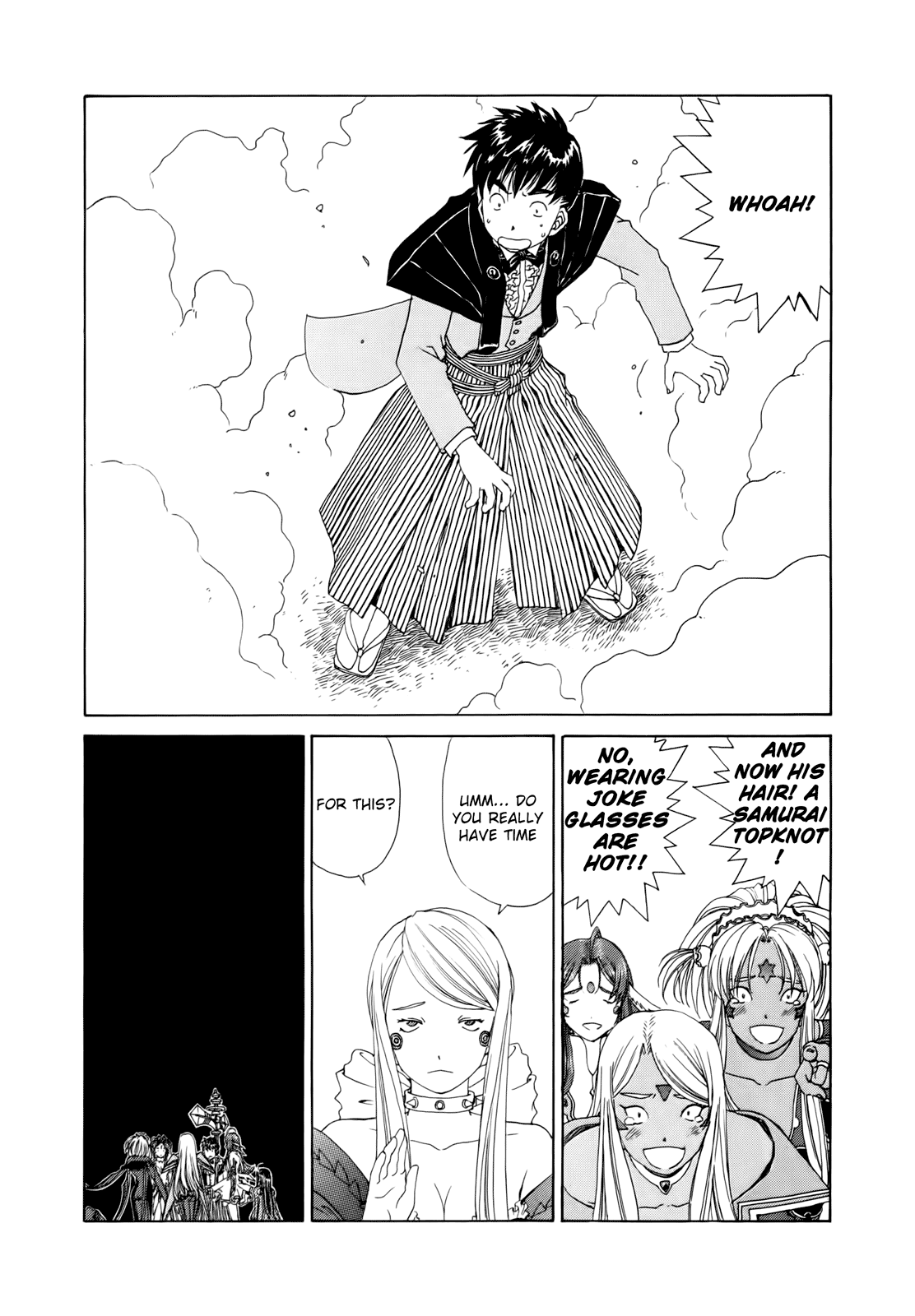 Ah! My Goddess Chapter 304 page 20 - Chapter 304: Divine Certification