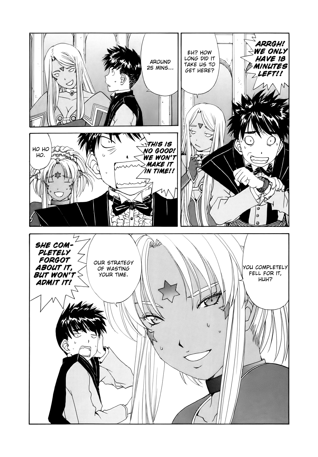 Ah! My Goddess Chapter 304 page 21 - Chapter 304: Divine Certification