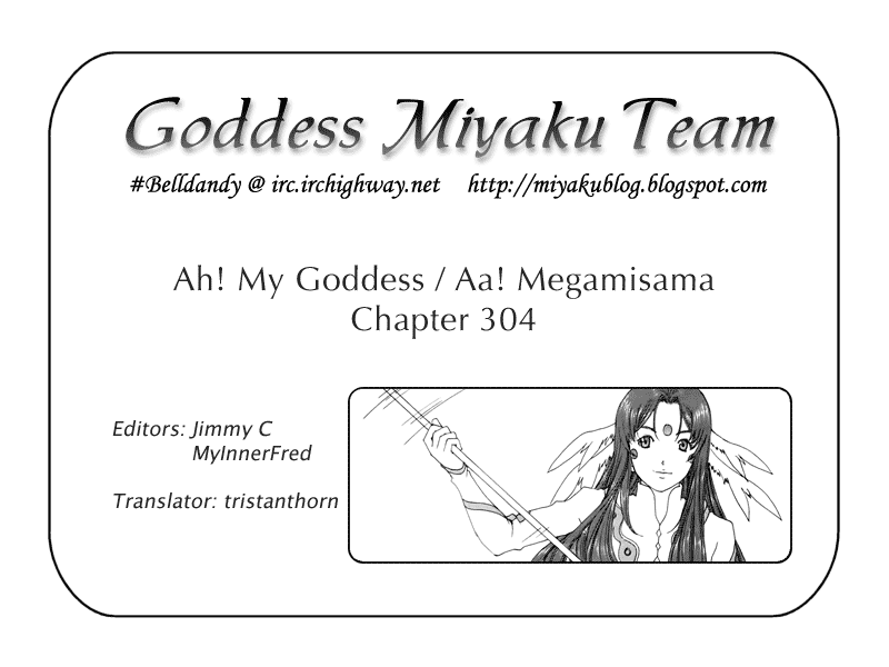 Ah! My Goddess Chapter 304 page 24 - Chapter 304: Divine Certification