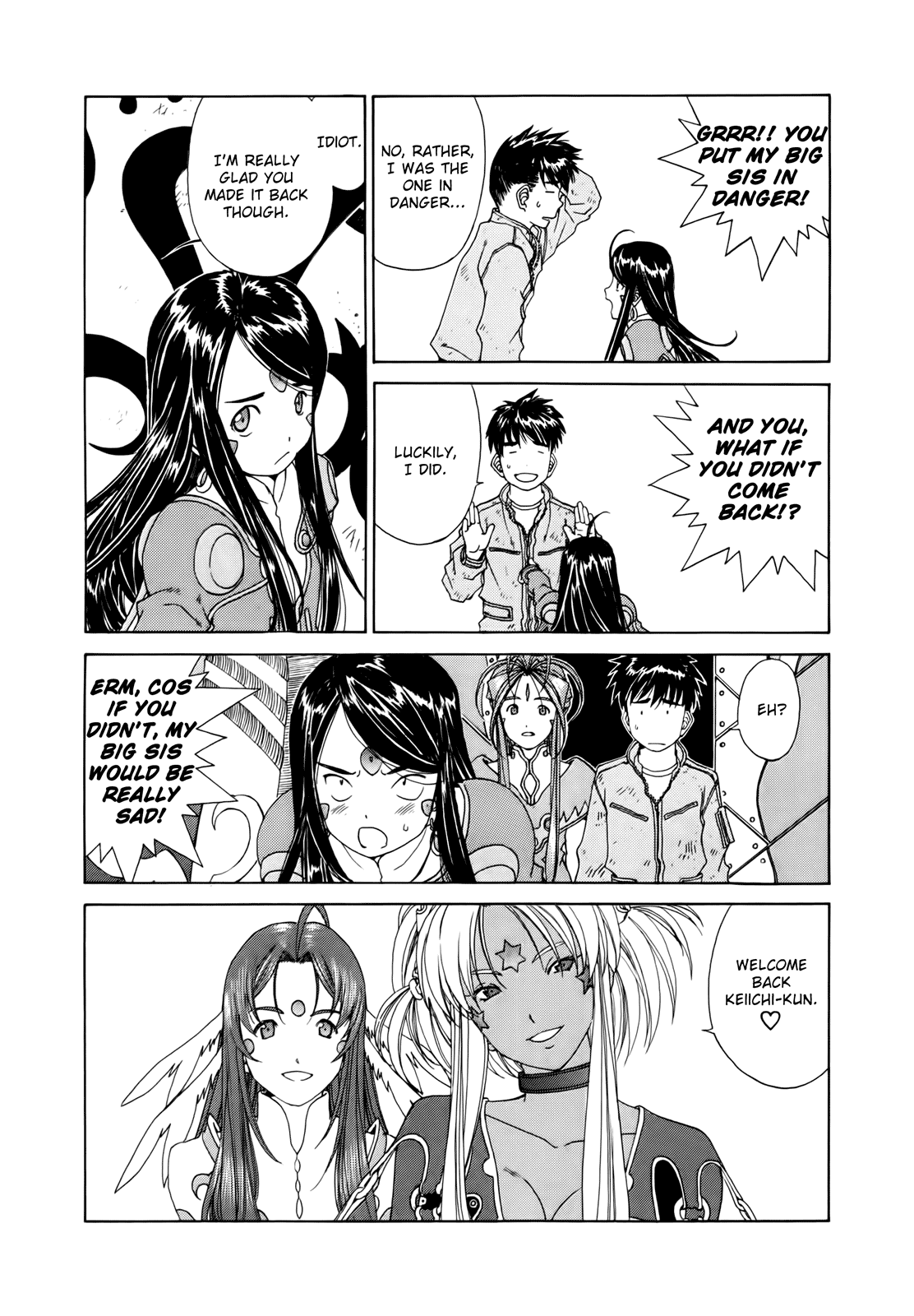 Ah! My Goddess Chapter 304 page 3 - Chapter 304: Divine Certification