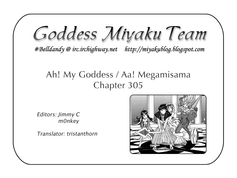 Ah! My Goddess Chapter 305 page 26 - Chapter 305: Back to Regular Life