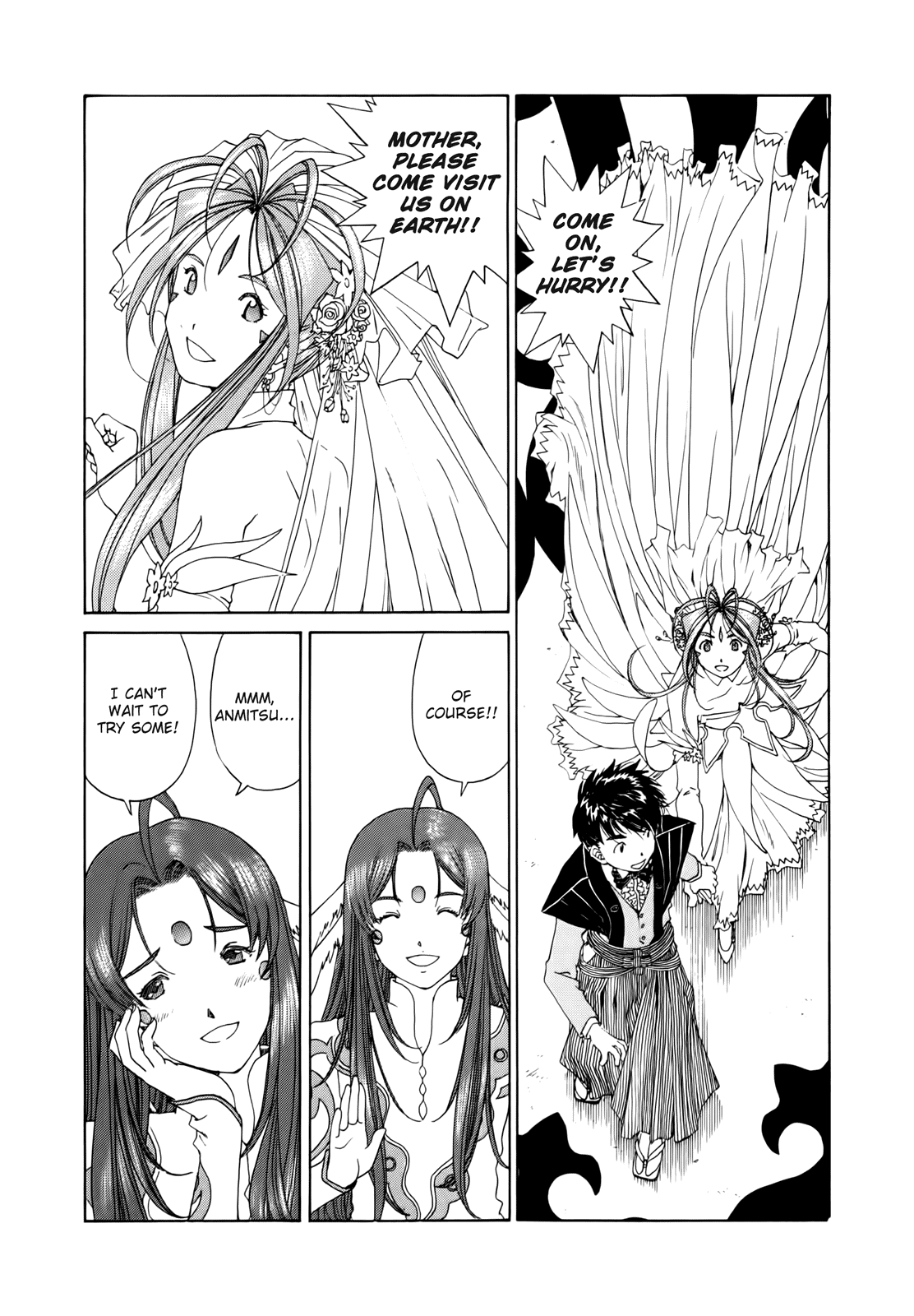 Ah! My Goddess Chapter 305 page 3 - Chapter 305: Back to Regular Life