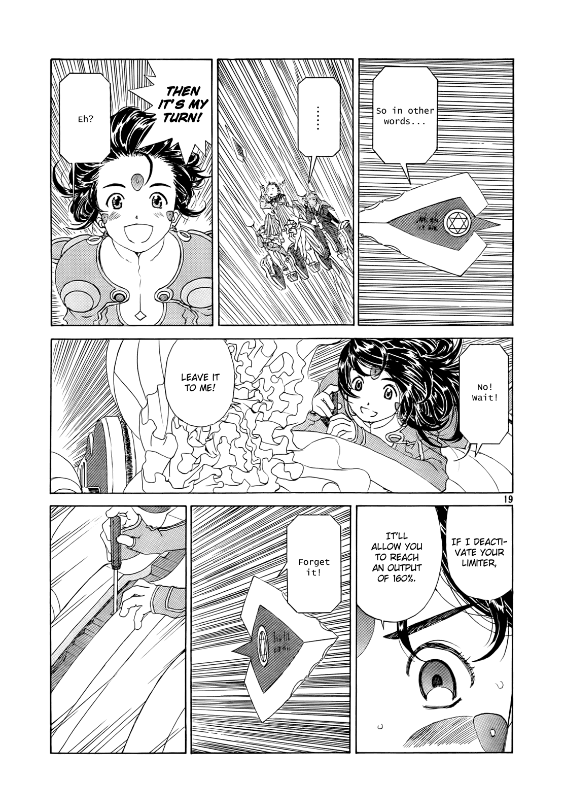Ah! My Goddess Chapter 306 page 18 - Chapter 306: Stop Time