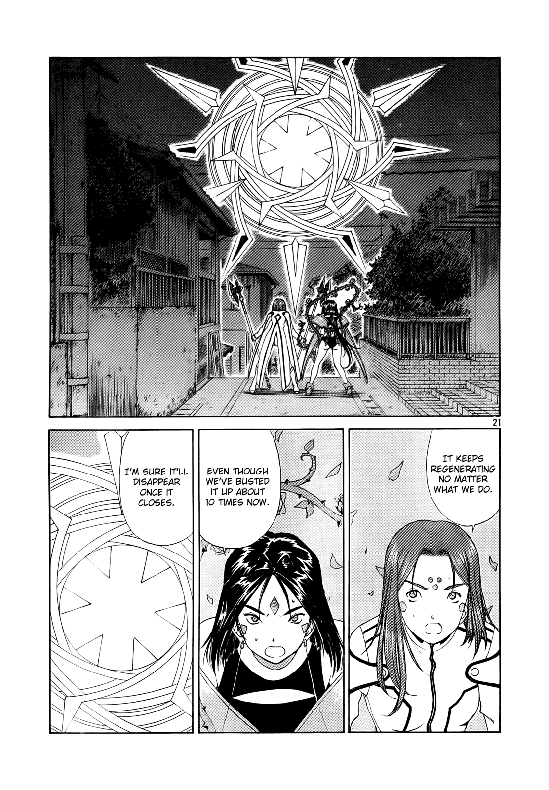 Ah! My Goddess Chapter 306 page 20 - Chapter 306: Stop Time