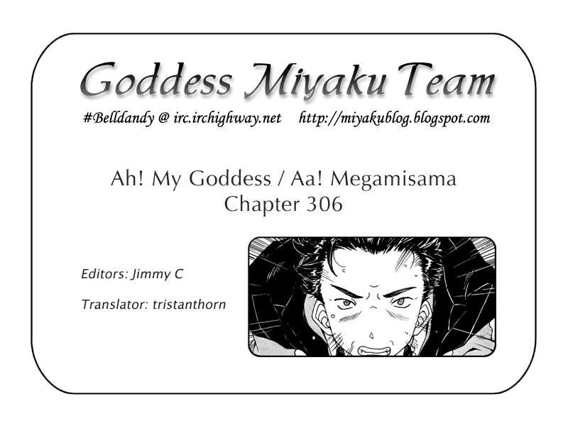 Ah! My Goddess Chapter 306 page 24 - Chapter 306: Stop Time