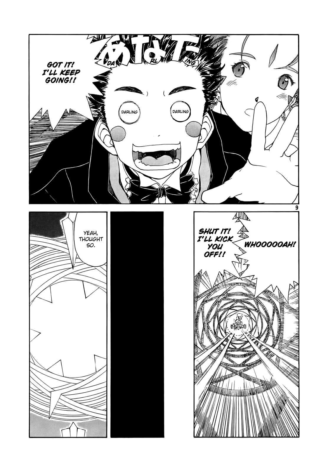 Ah! My Goddess Chapter 306 page 8 - Chapter 306: Stop Time