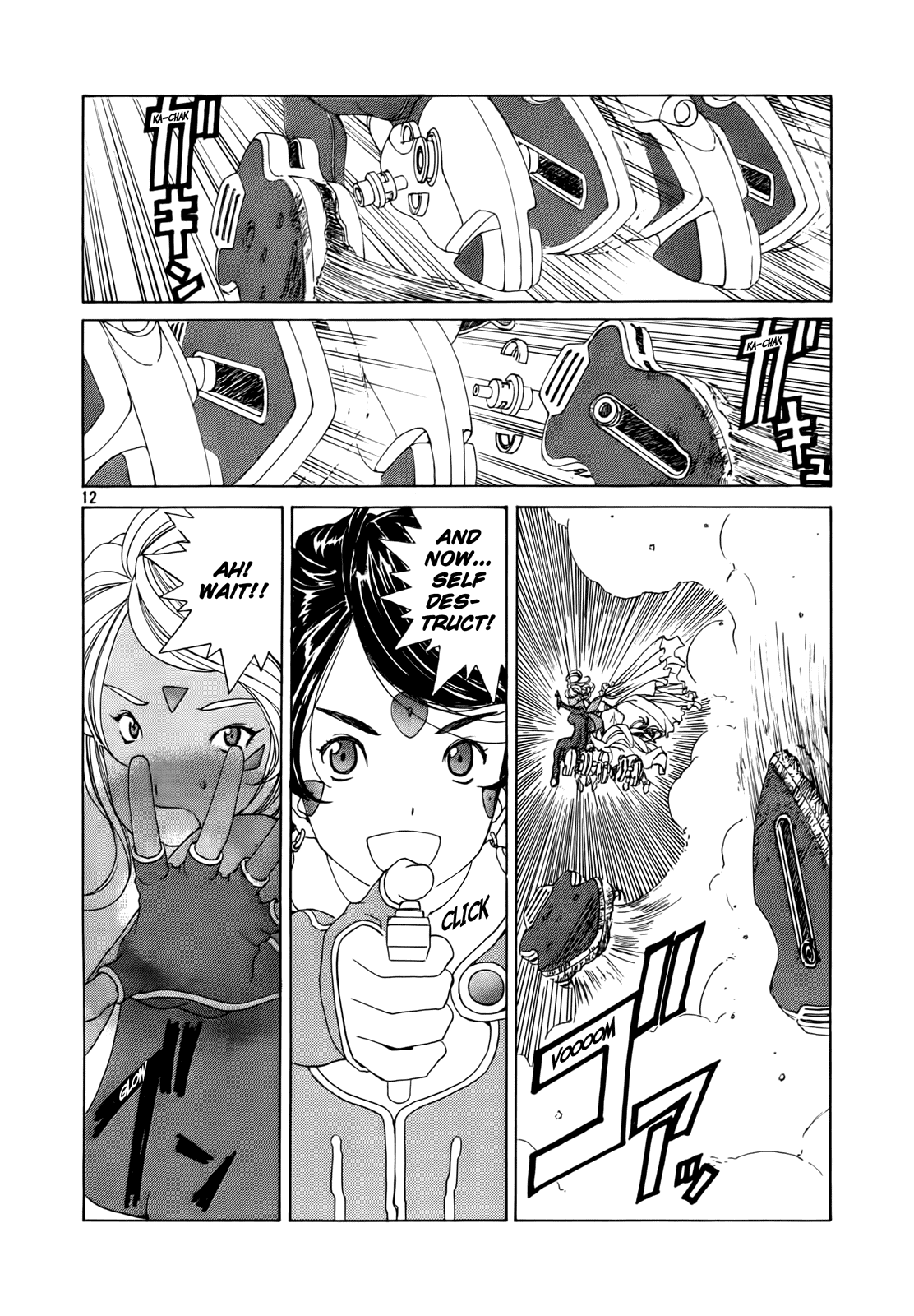 Ah! My Goddess Chapter 307 page 12 - Chapter 307: The Amazing Pair Left on the Surface