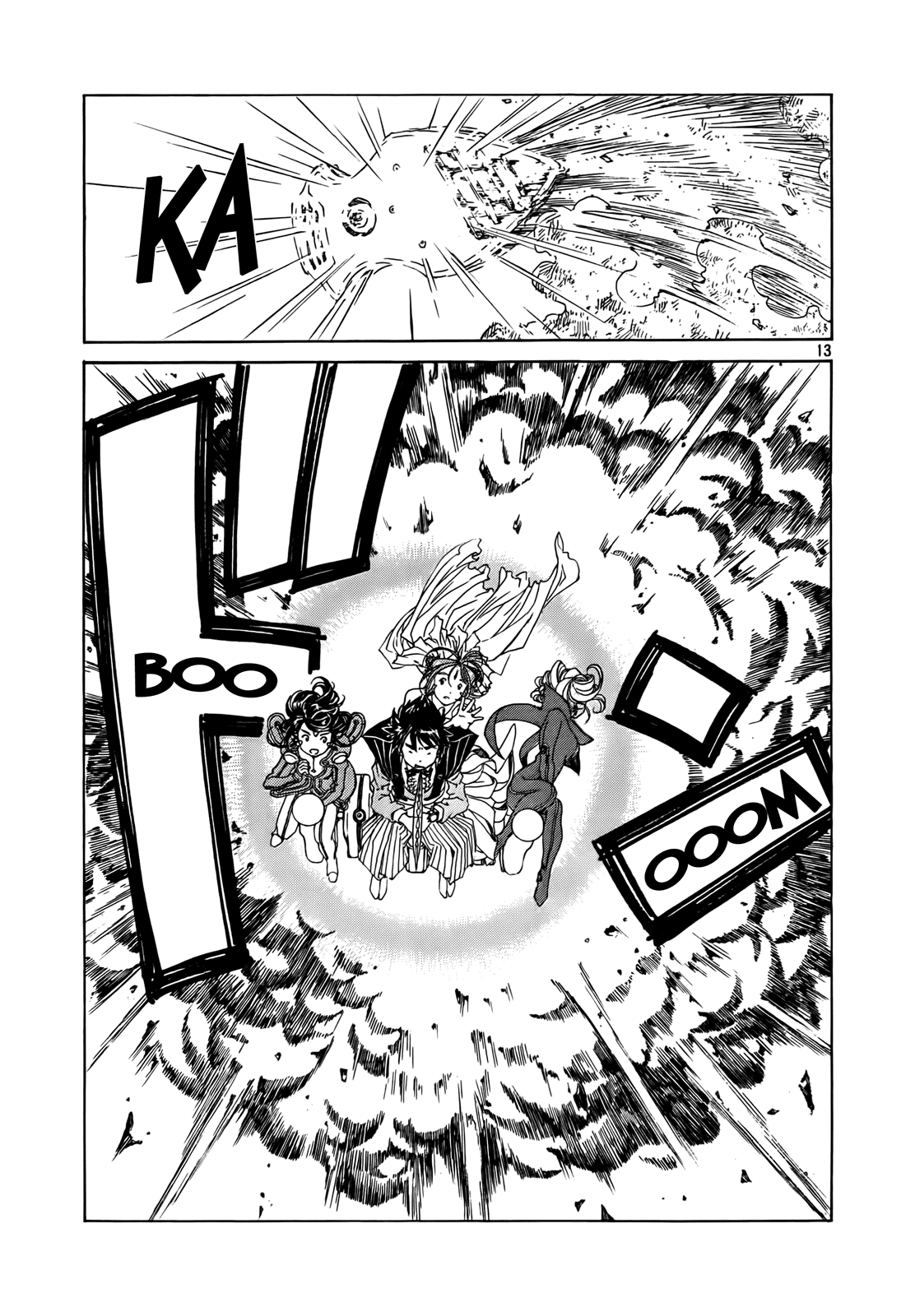Ah! My Goddess Chapter 307 page 13 - Chapter 307: The Amazing Pair Left on the Surface
