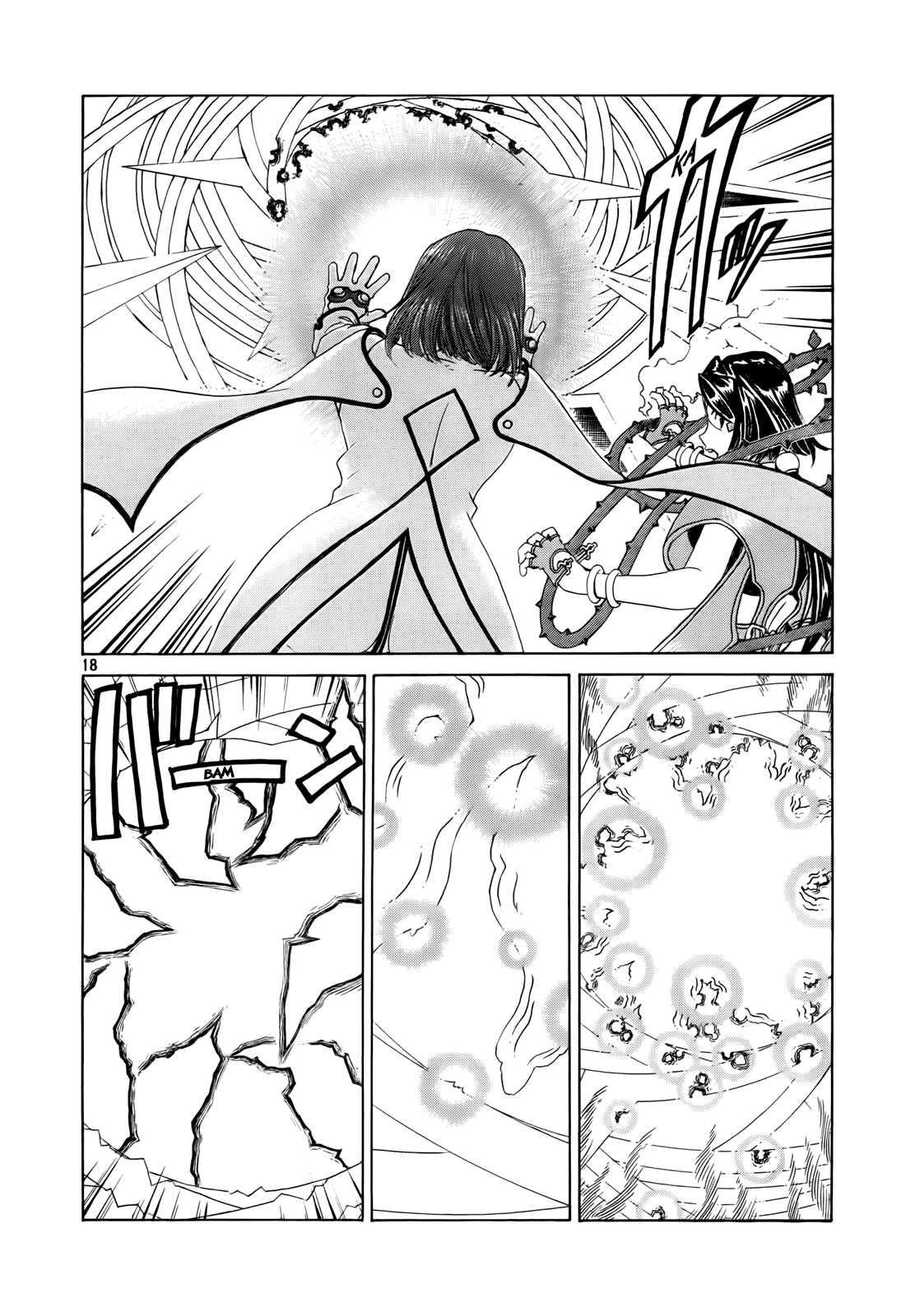 Ah! My Goddess Chapter 307 page 18 - Chapter 307: The Amazing Pair Left on the Surface