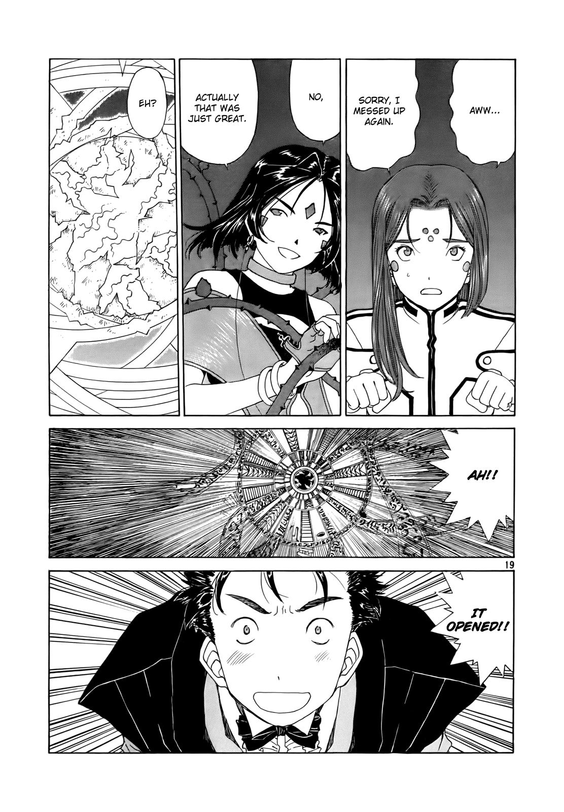 Ah! My Goddess Chapter 307 page 19 - Chapter 307: The Amazing Pair Left on the Surface