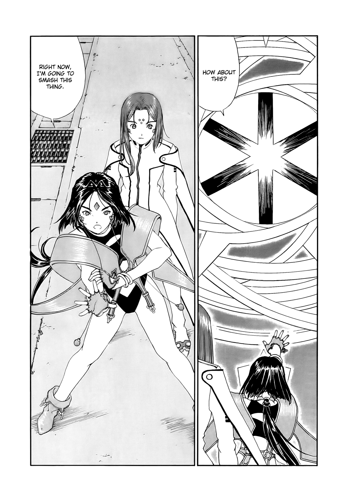 Ah! My Goddess Chapter 307 page 2 - Chapter 307: The Amazing Pair Left on the Surface