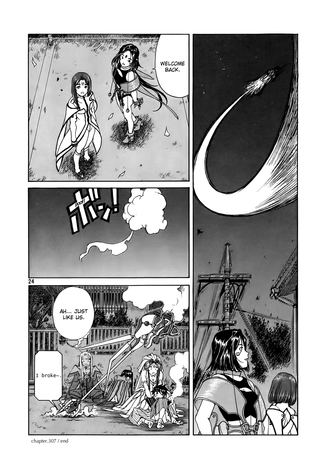 Ah! My Goddess Chapter 307 page 23 - Chapter 307: The Amazing Pair Left on the Surface