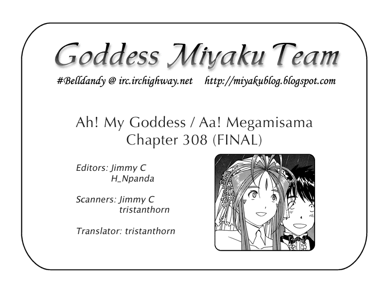 Ah! My Goddess Chapter 308 page 25 - Chapter 308: I want to be with you always [END]