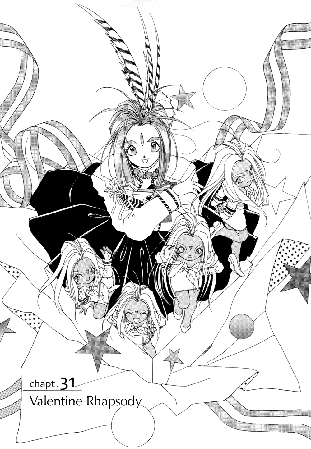 Ah! My Goddess Chapter 31 page 1 - Chapter 31: Valentine Rhapsody