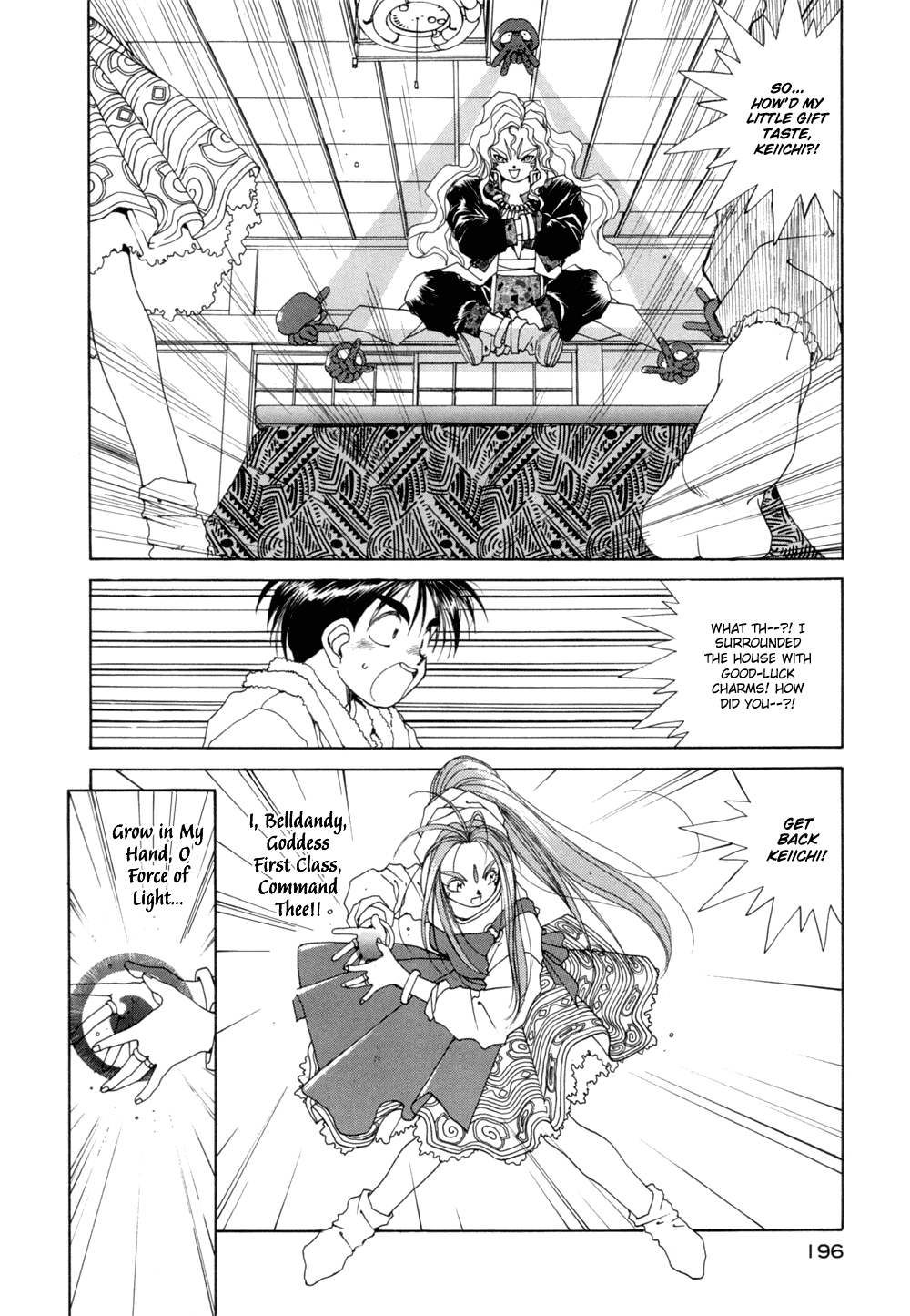 Ah! My Goddess Chapter 31 page 14 - Chapter 31: Valentine Rhapsody