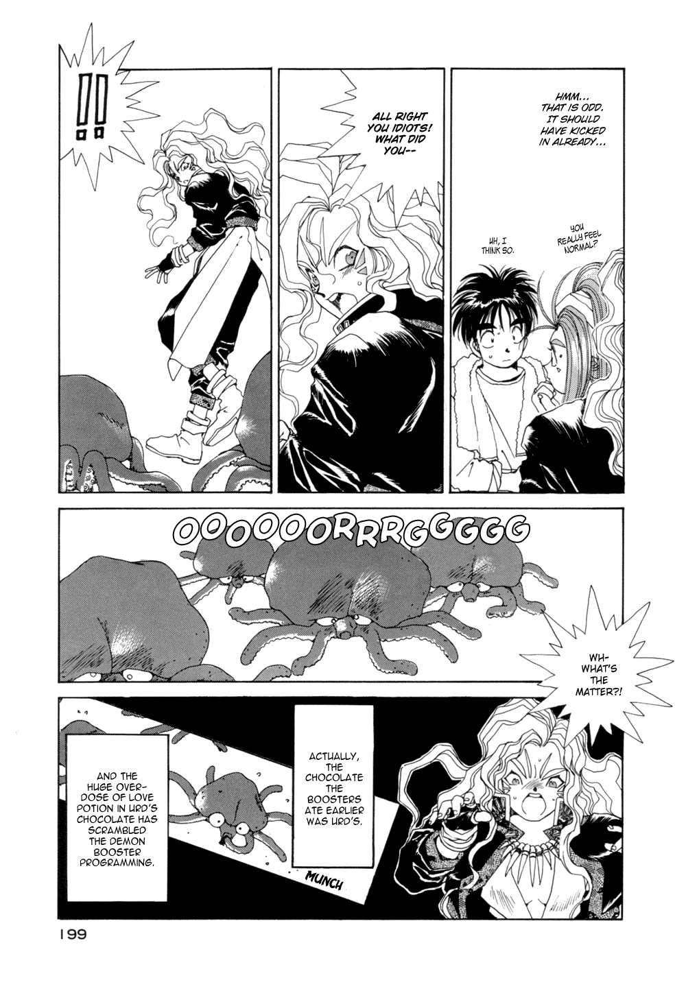 Ah! My Goddess Chapter 31 page 17 - Chapter 31: Valentine Rhapsody