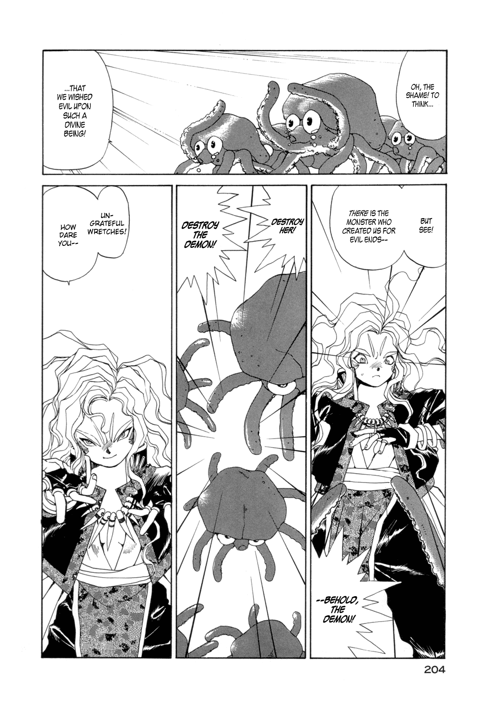 Ah! My Goddess Chapter 31 page 22 - Chapter 31: Valentine Rhapsody