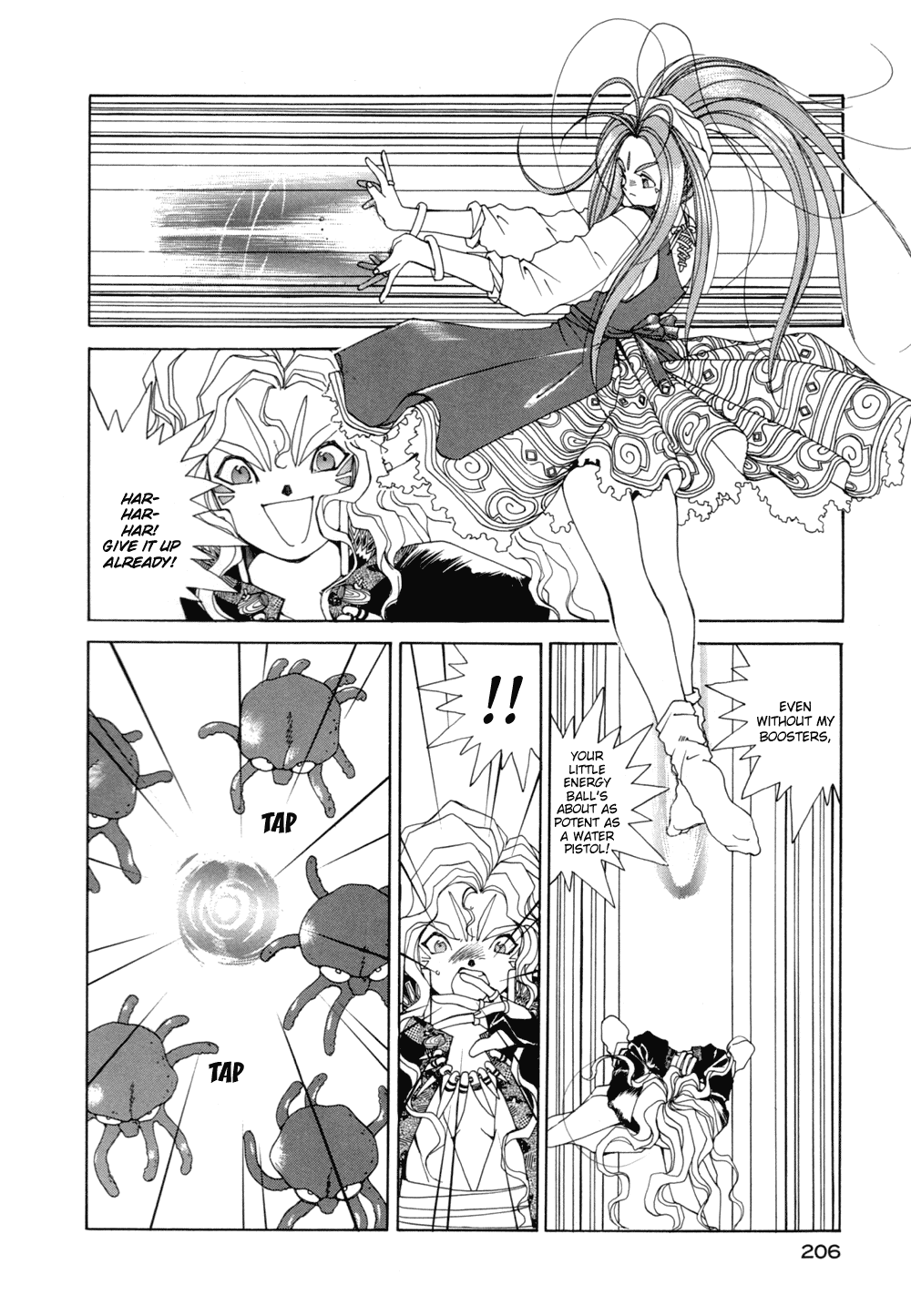 Ah! My Goddess Chapter 31 page 24 - Chapter 31: Valentine Rhapsody