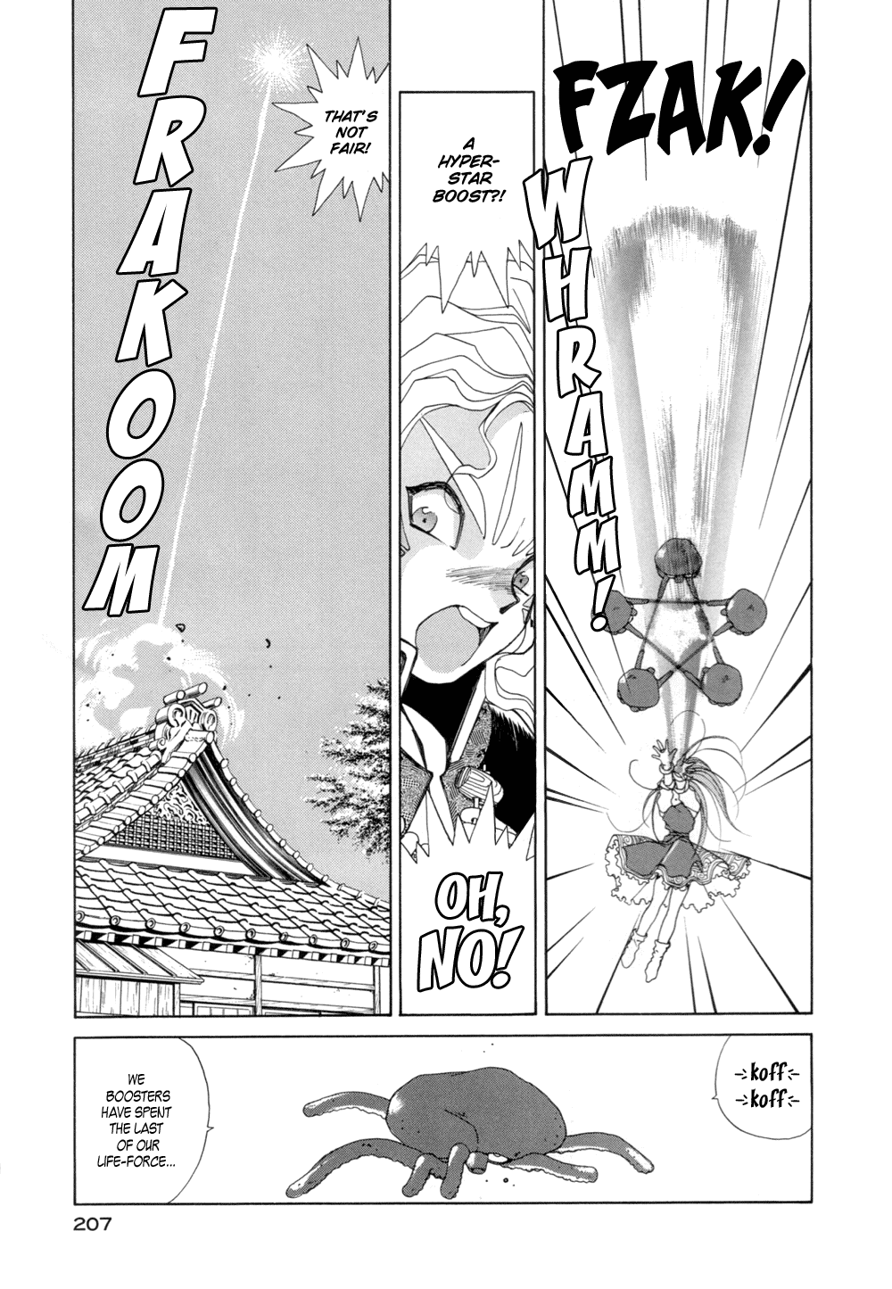 Ah! My Goddess Chapter 31 page 25 - Chapter 31: Valentine Rhapsody