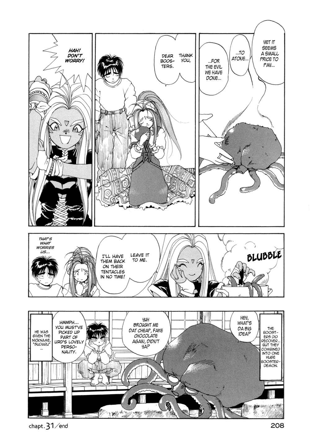 Ah! My Goddess Chapter 31 page 26 - Chapter 31: Valentine Rhapsody