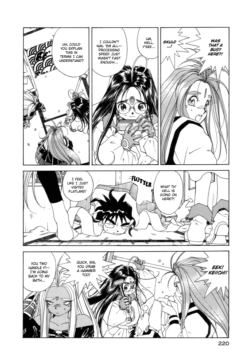 Ah! My Goddess Chapter 32 page 11 - Chapter 32: The Third Goddess