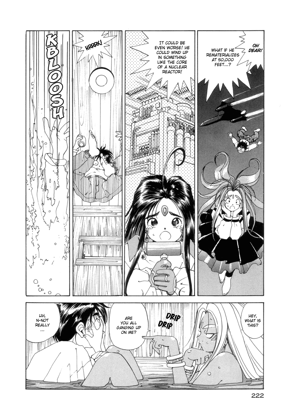 Ah! My Goddess Chapter 32 page 13 - Chapter 32: The Third Goddess
