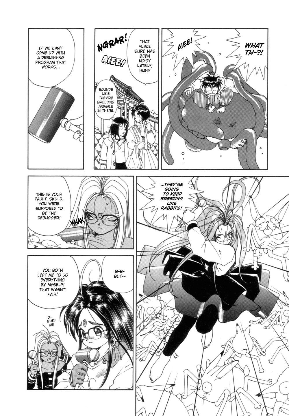 Ah! My Goddess Chapter 32 page 15 - Chapter 32: The Third Goddess