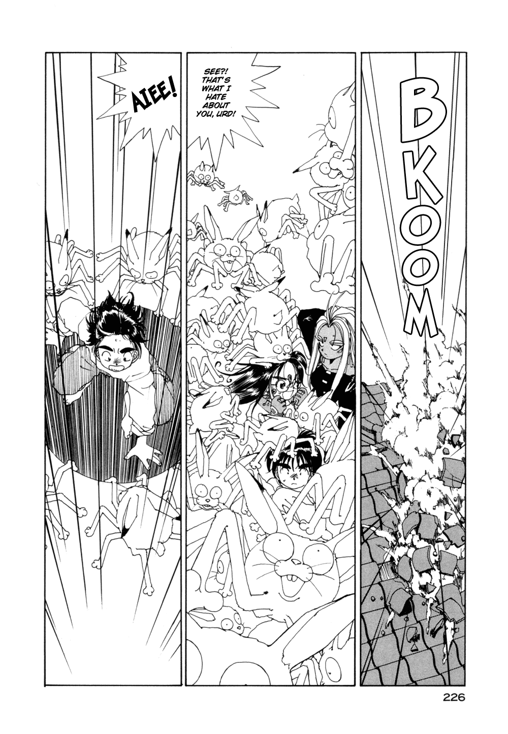 Ah! My Goddess Chapter 32 page 17 - Chapter 32: The Third Goddess