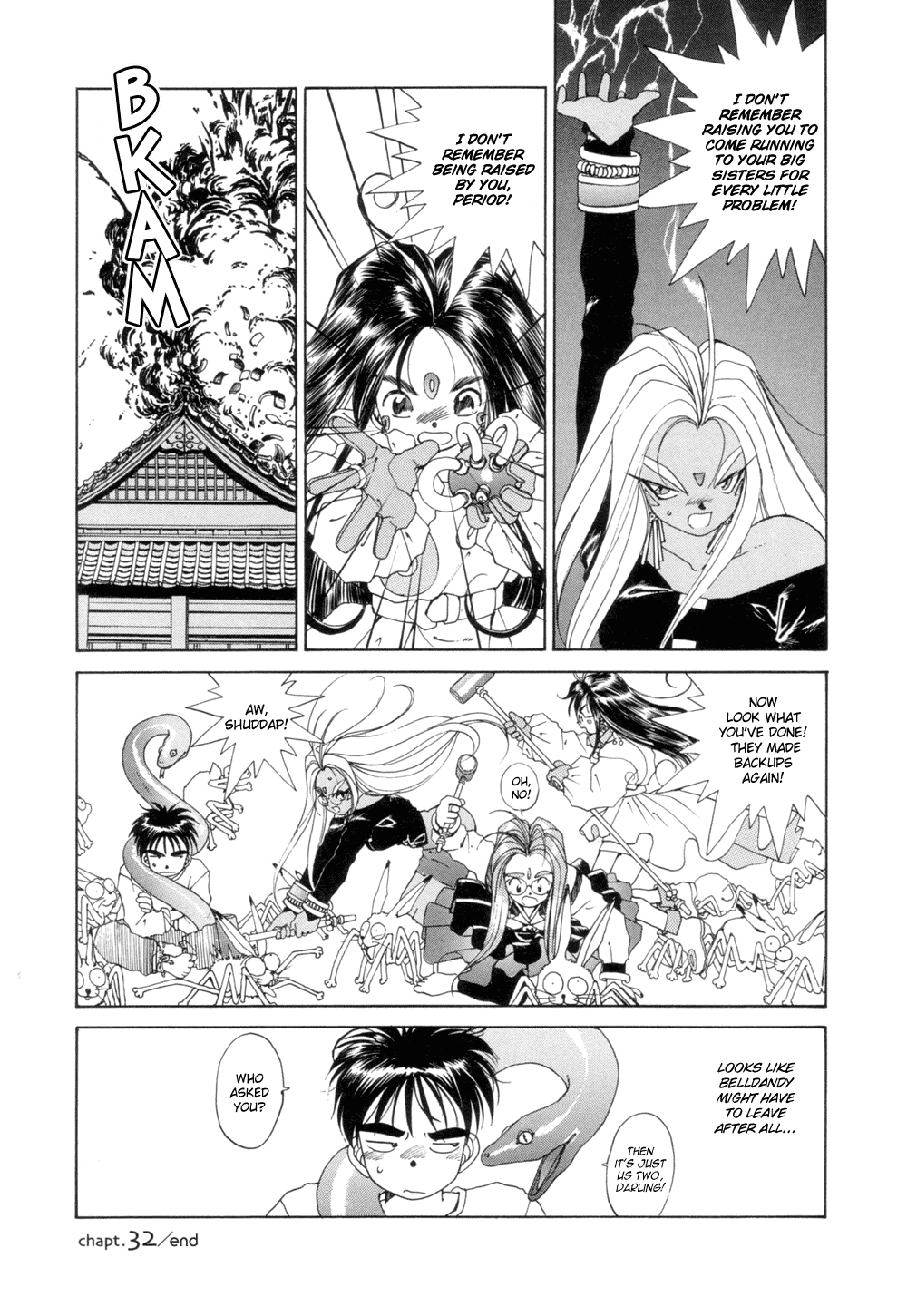 Ah! My Goddess Chapter 32 page 24 - Chapter 32: The Third Goddess