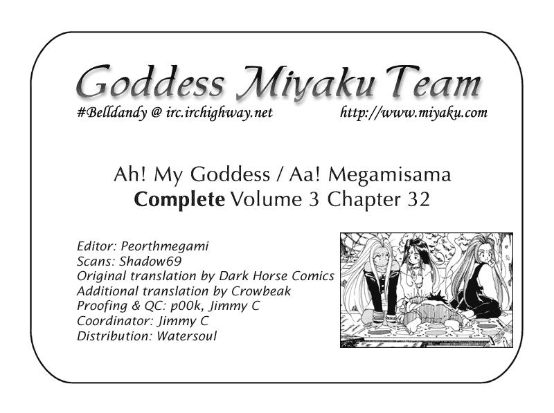 Ah! My Goddess Chapter 32 page 26 - Chapter 32: The Third Goddess