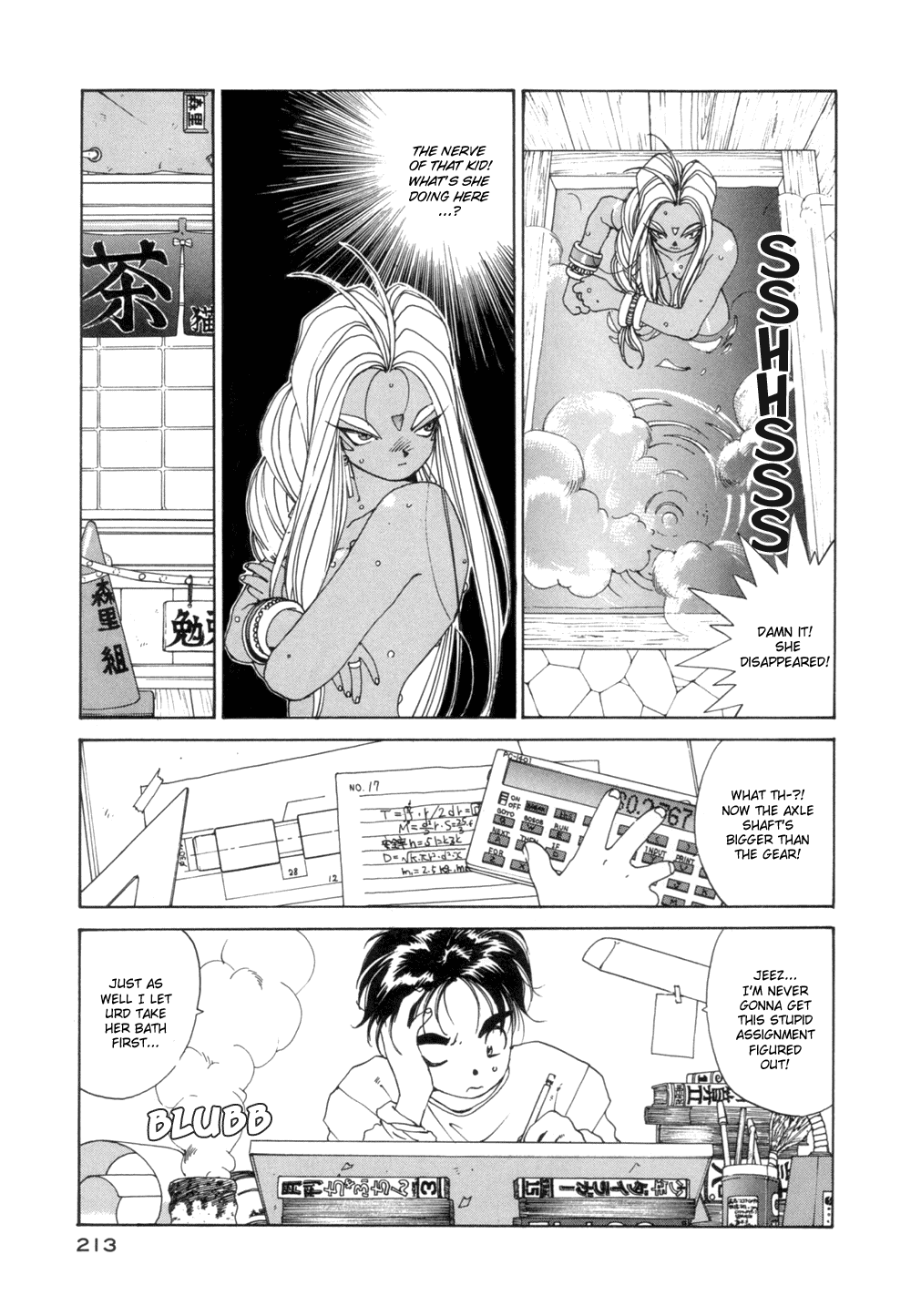 Ah! My Goddess Chapter 32 page 4 - Chapter 32: The Third Goddess