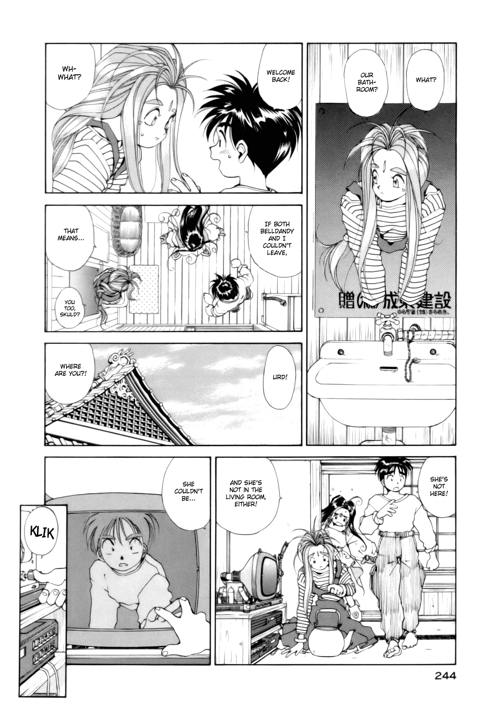 Ah! My Goddess Chapter 33 page 10 - Chapter 33: The Goddesses' Big Crisis