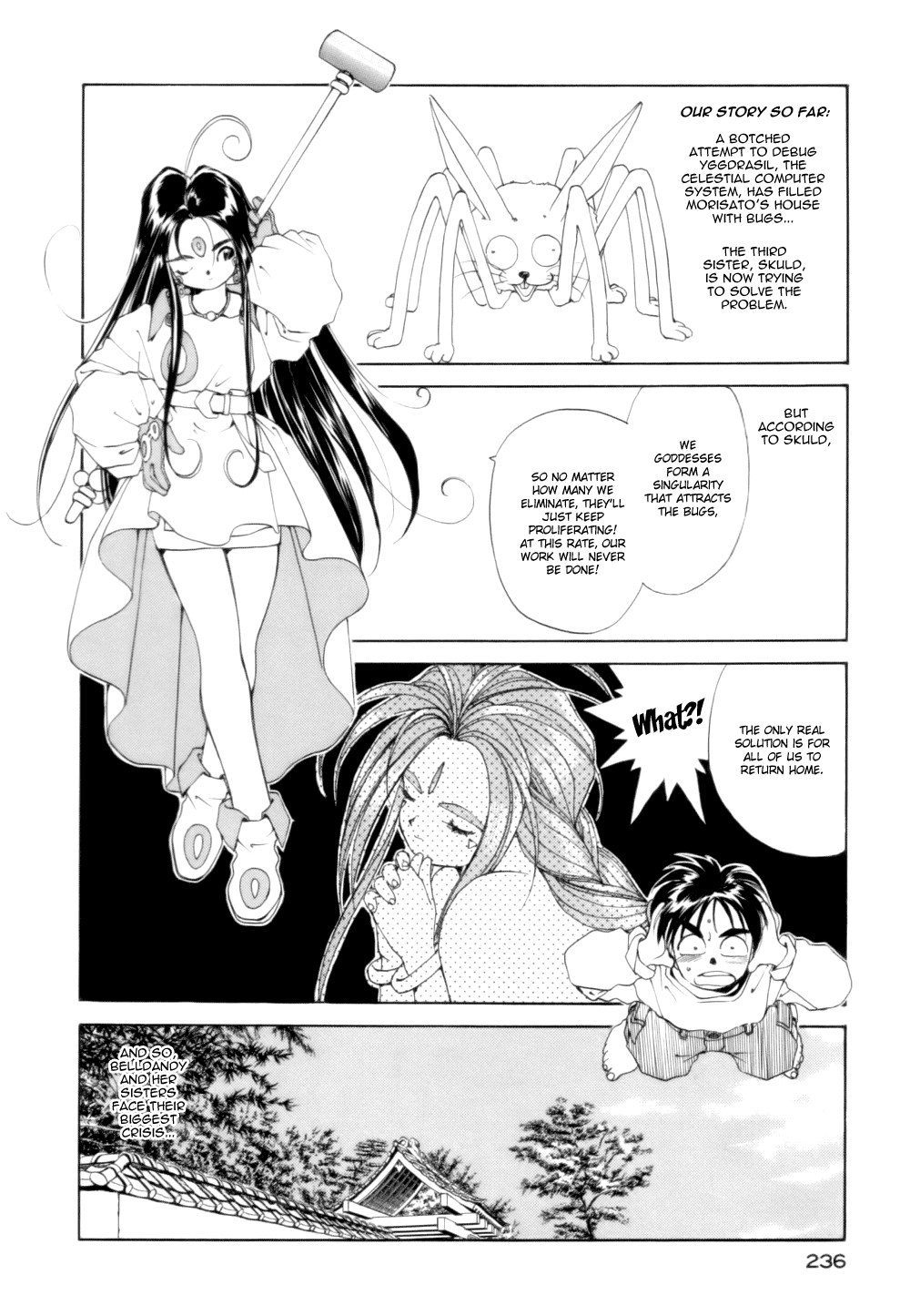 Ah! My Goddess Chapter 33 page 2 - Chapter 33: The Goddesses' Big Crisis