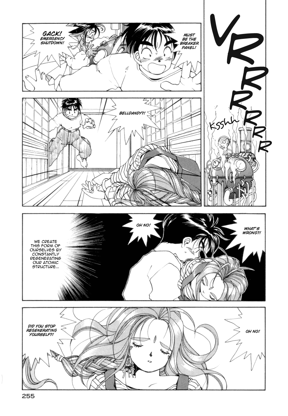 Ah! My Goddess Chapter 33 page 21 - Chapter 33: The Goddesses' Big Crisis