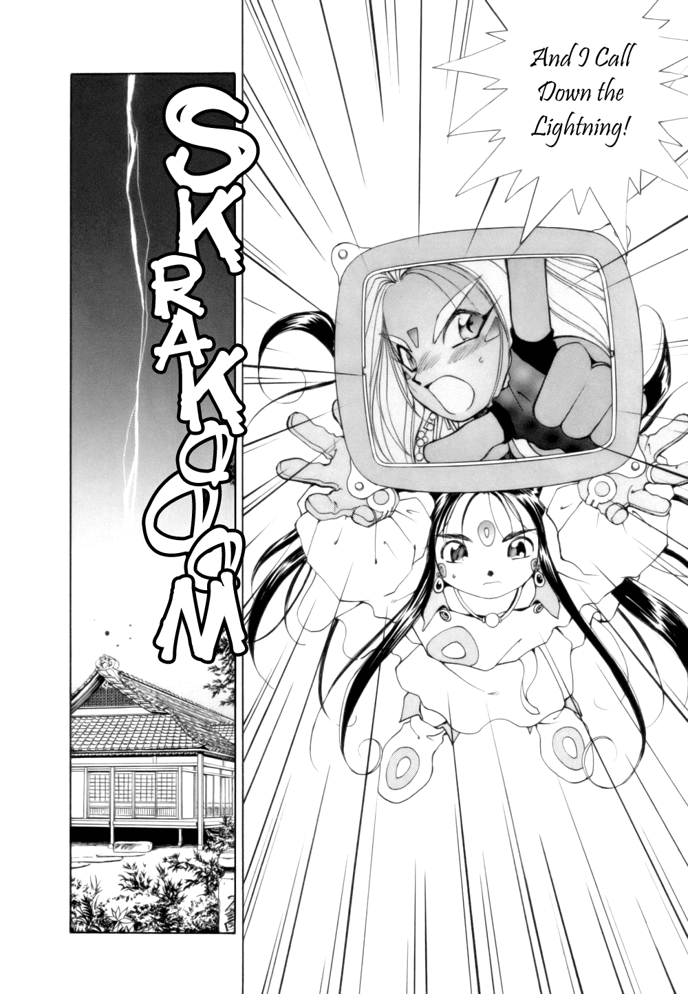 Ah! My Goddess Chapter 33 page 24 - Chapter 33: The Goddesses' Big Crisis