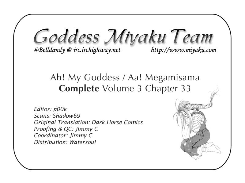 Ah! My Goddess Chapter 33 page 27 - Chapter 33: The Goddesses' Big Crisis
