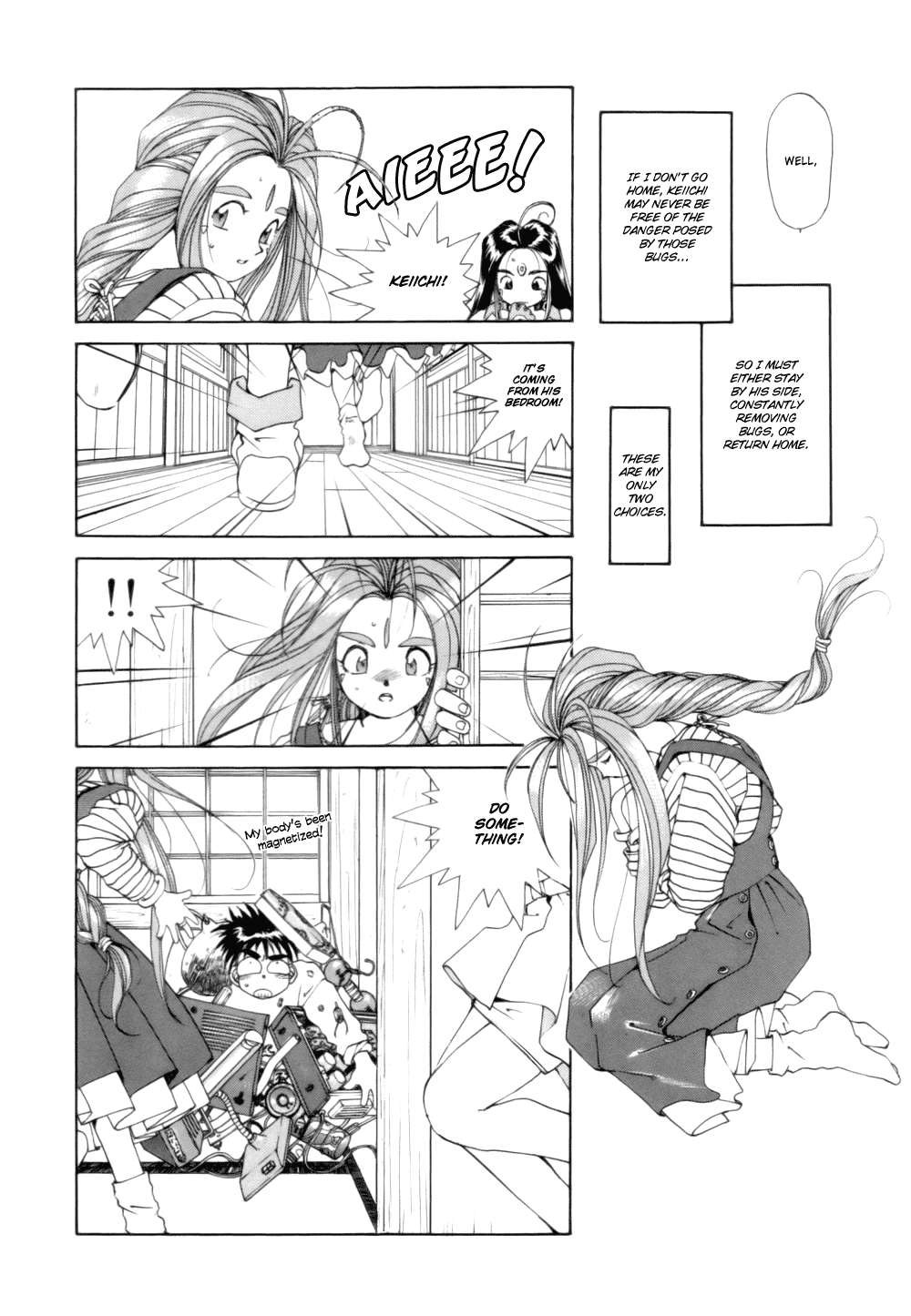 Ah! My Goddess Chapter 33 page 4 - Chapter 33: The Goddesses' Big Crisis
