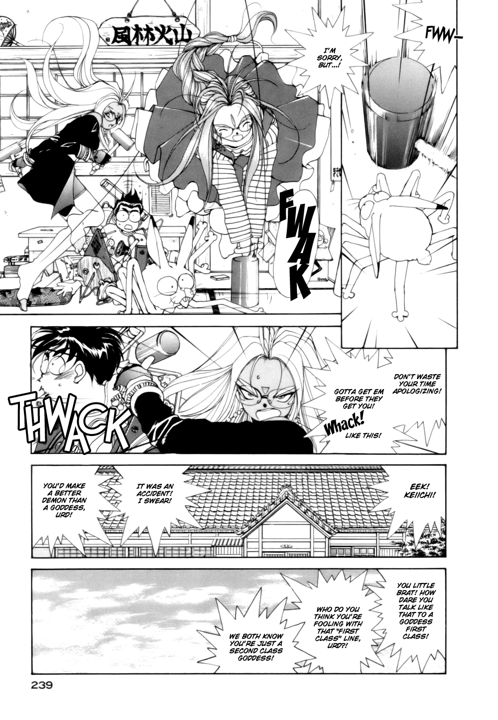 Ah! My Goddess Chapter 33 page 5 - Chapter 33: The Goddesses' Big Crisis